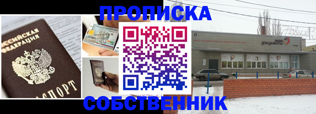 регистрация для школы в Лянторе