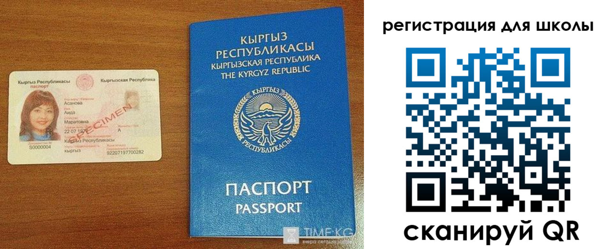 временная регистрация 2025 в Лянторе