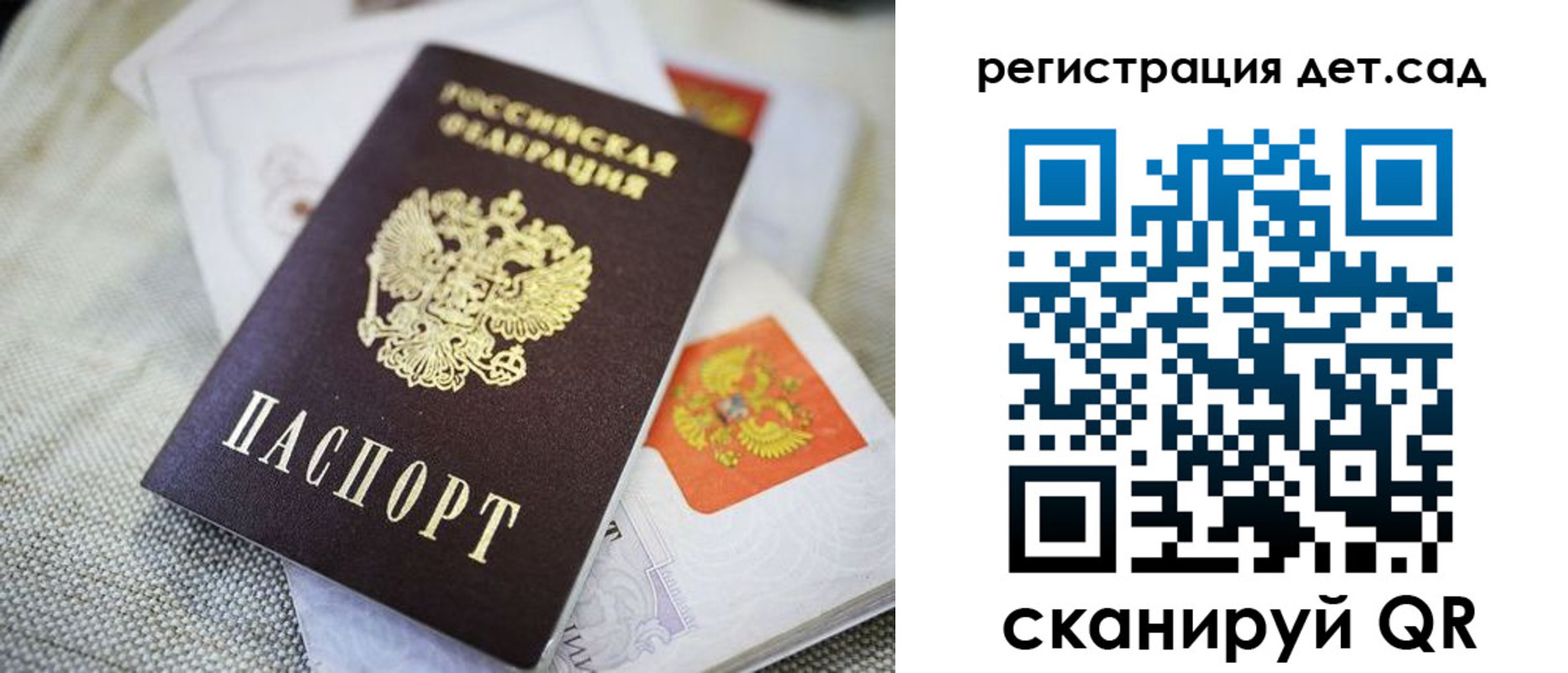 временная регистрация адрес в Лянторе