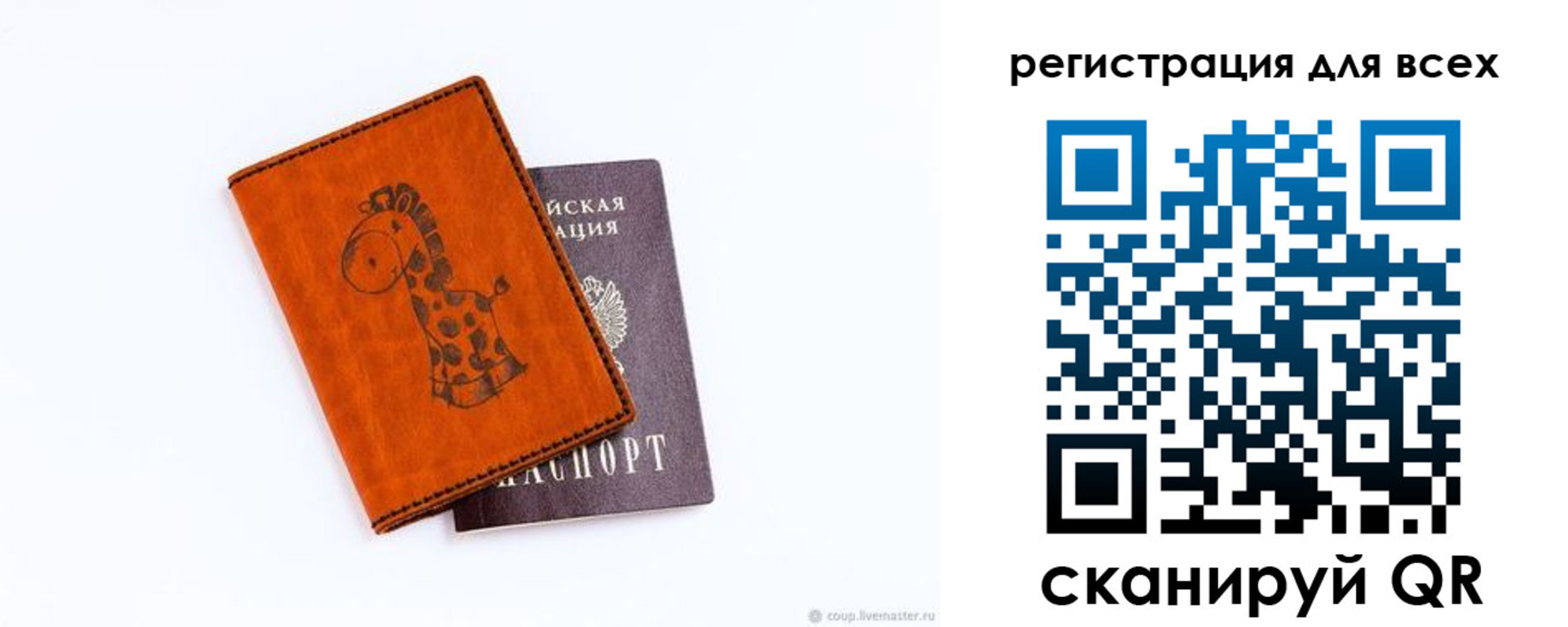 временная регистрация надежно в Лянторе