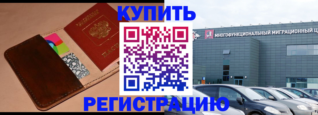 прописка поиск в Лянторе