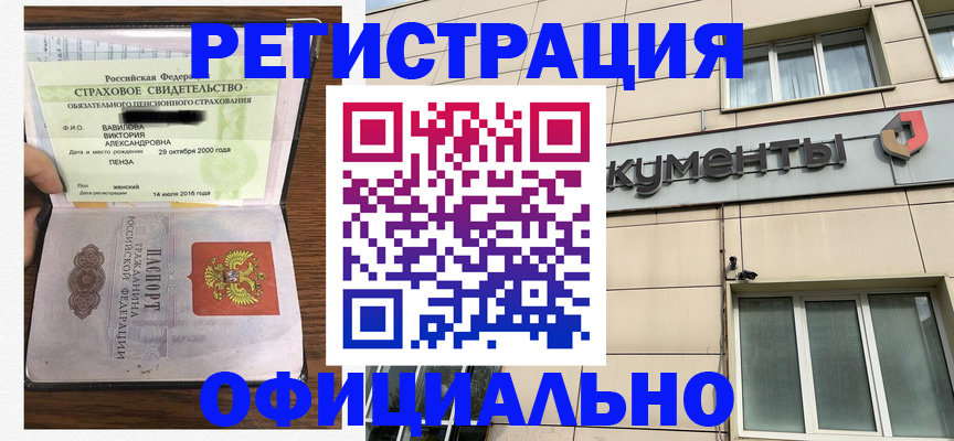 регистрация для школы в Лянторе